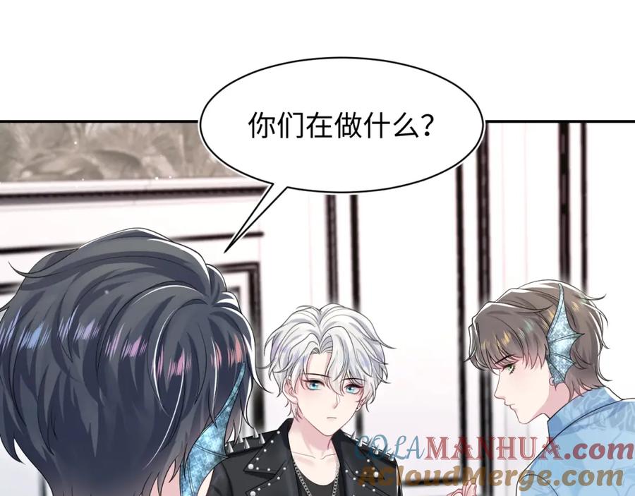 【快穿】绝美白莲在线教学 203话 养你一辈子 第5页