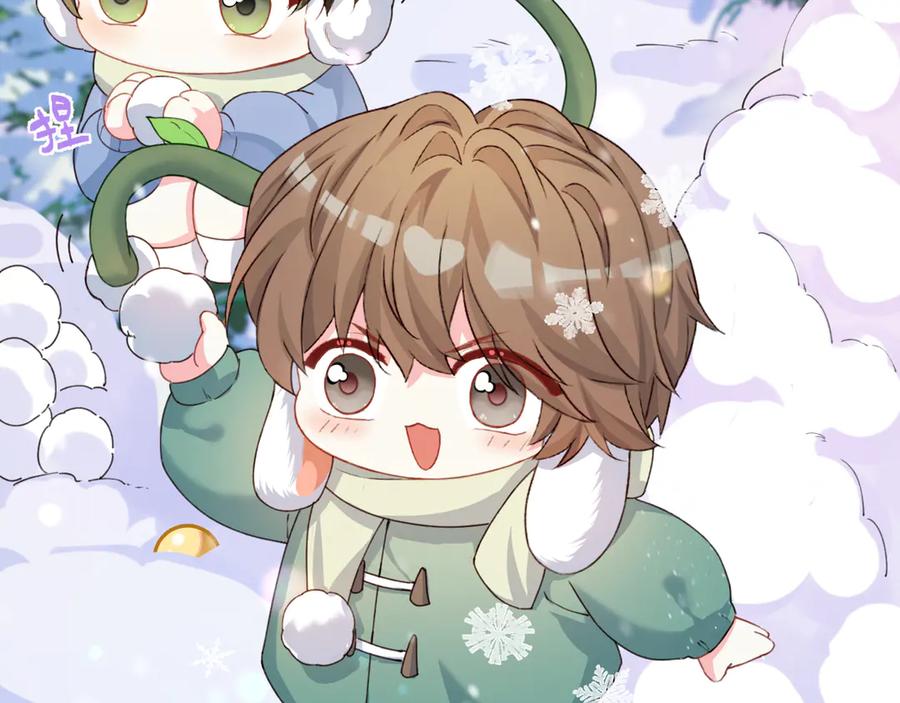 人鱼陷落 Q版小剧场幼儿园篇：打雪仗 第2页
