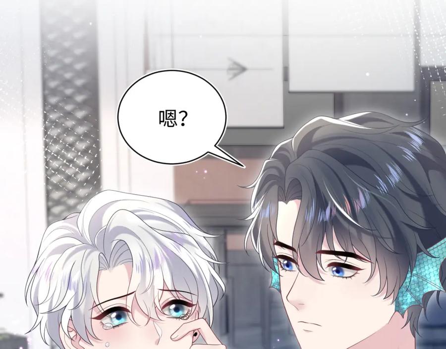 【快穿】绝美白莲在线教学 第205话 天凉王破 第62页