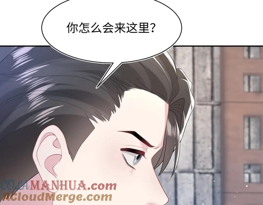 【快穿】绝美白莲在线教学 第205话 天凉王破 第45页