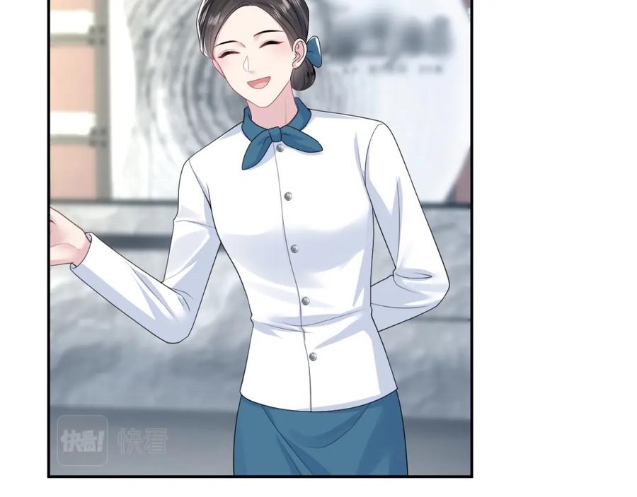 【快穿】绝美白莲在线教学 第205话 天凉王破 第18页