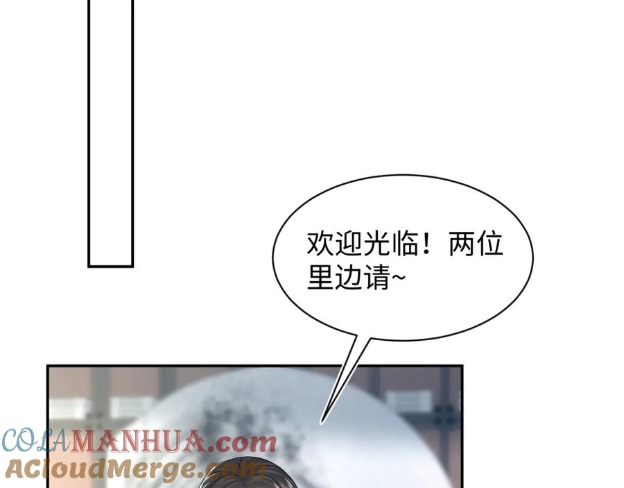 【快穿】绝美白莲在线教学 第205话 天凉王破 第17页