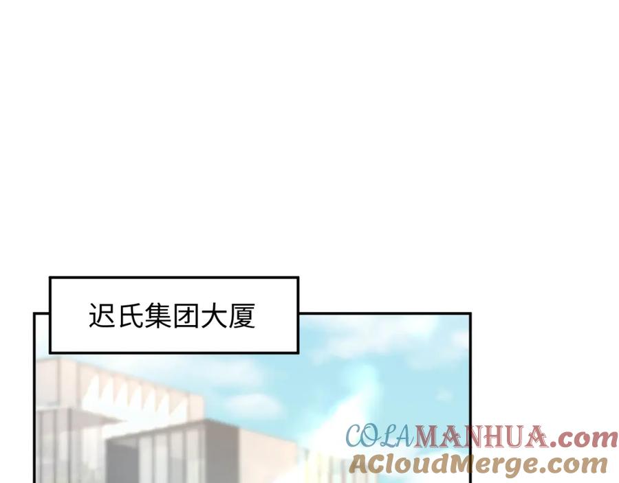 【快穿】绝美白莲在线教学 第206话 爱心便当 第5页