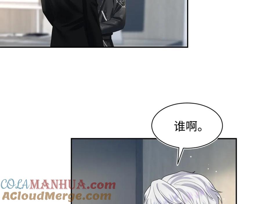 【快穿】绝美白莲在线教学 第206话 爱心便当 第29页