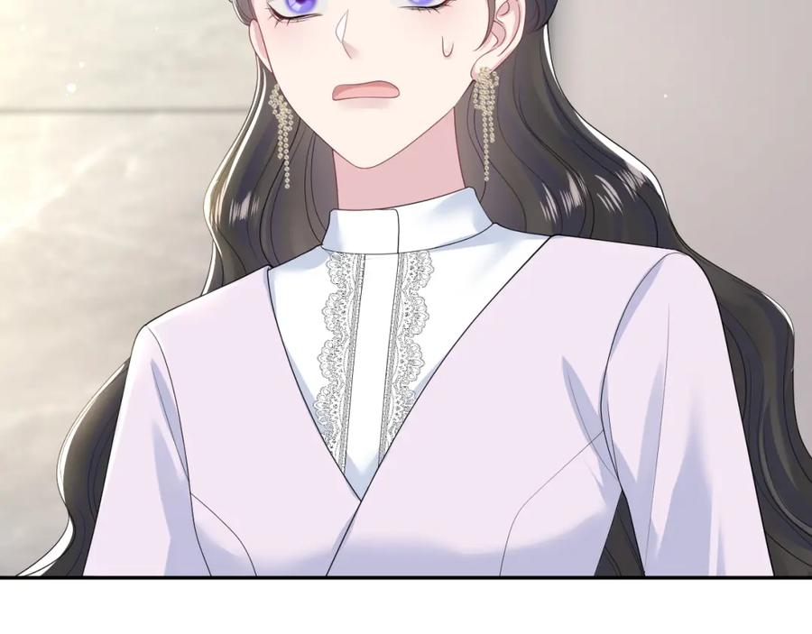 【快穿】绝美白莲在线教学 第206话 爱心便当 第79页