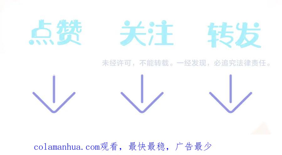 【快穿】绝美白莲在线教学 第206话 爱心便当 第123页