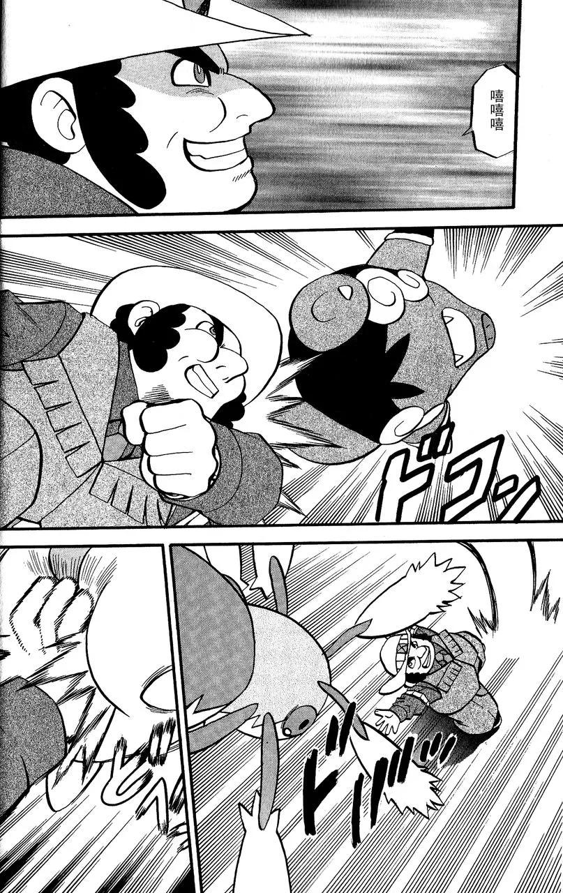 神奇宝贝特別篇 - 第489话 - 第16张图