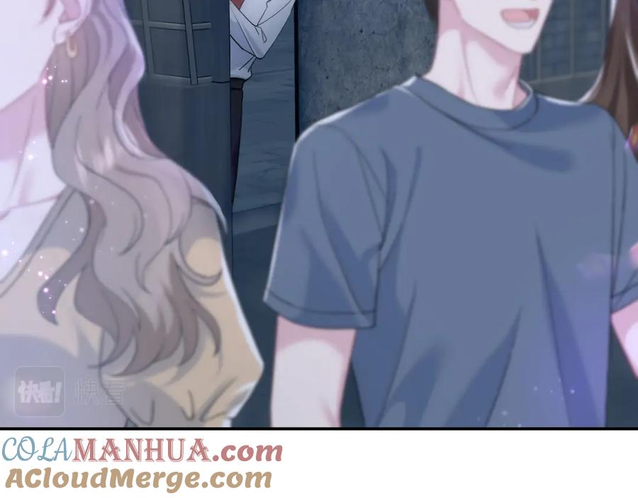 【快穿】绝美白莲在线教学 第207话 就是要蹦迪 第85页