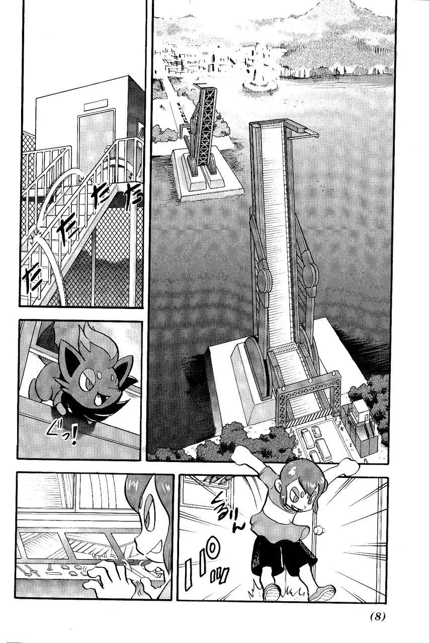 神奇宝贝特別篇 - 第489话 - 第2张图