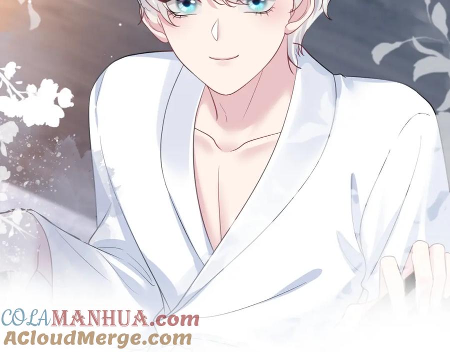 【快穿】绝美白莲在线教学 第207话 就是要蹦迪 第17页