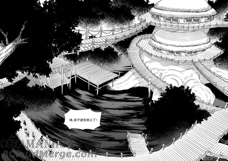 虎x鹤 妖师录 180 别有洞天 第10页