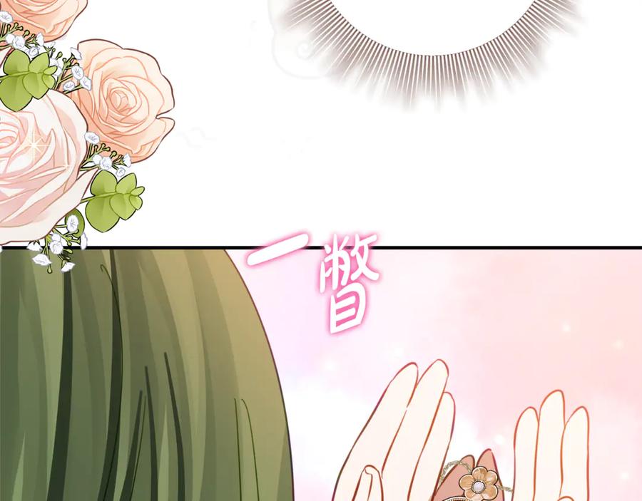 《刻薄公爵家的合约女儿》第21话 不是礼物！ 第180页