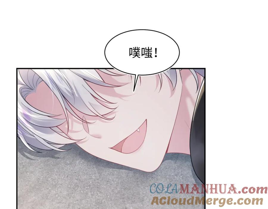 【快穿】绝美白莲在线教学 第208话 血脉压制 第5页