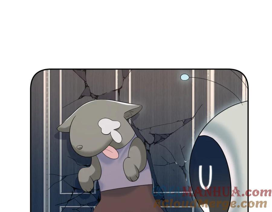 【快穿】绝美白莲在线教学 第208话 血脉压制 第45页