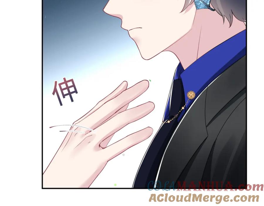 【快穿】绝美白莲在线教学 第209话 高阶血族 第113页