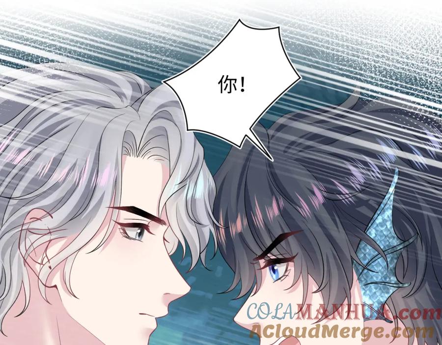 【快穿】绝美白莲在线教学 第210话 相互吃醋 第13页