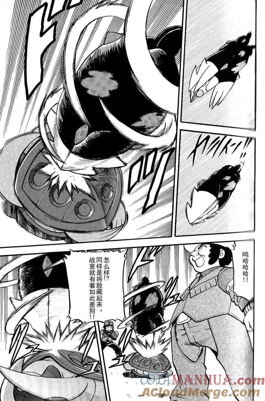 神奇宝贝特別篇 - 第492话 VS钢钻鼹鼠 - 第15张图