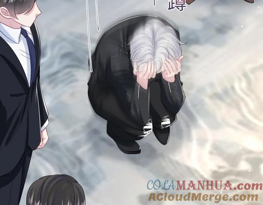 【快穿】绝美白莲在线教学 第211话 老板们的秀！ 第69页