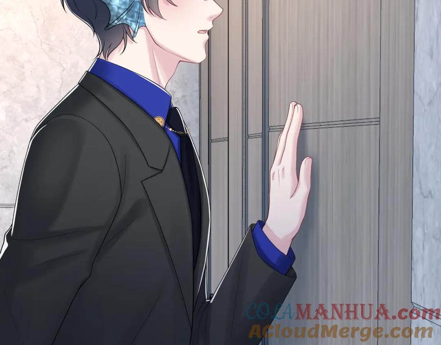 【快穿】绝美白莲在线教学 第212话 被迫吸血？ 第65页