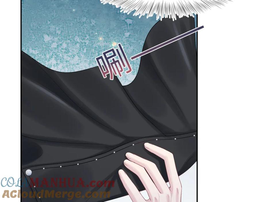 【快穿】绝美白莲在线教学 第212话 被迫吸血？ 第73页