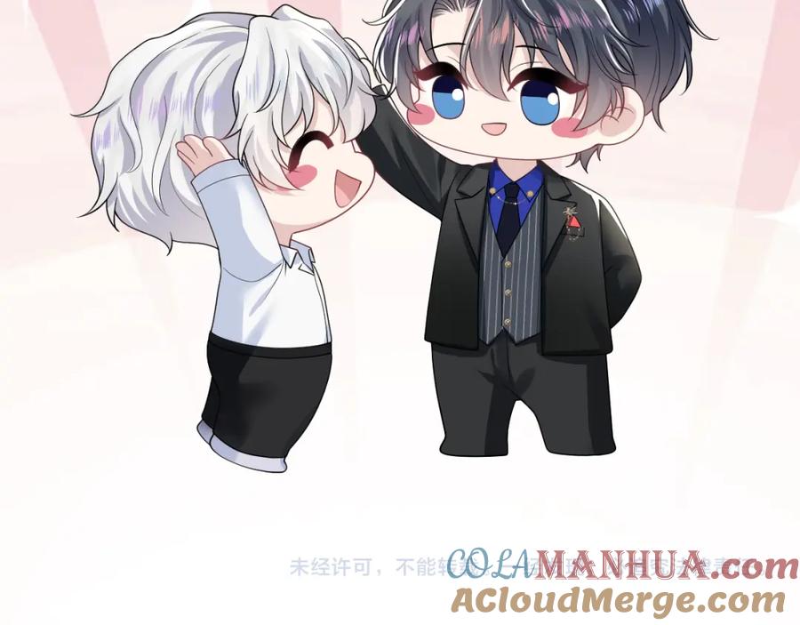 【快穿】绝美白莲在线教学 第213话 永远相信你 第125页