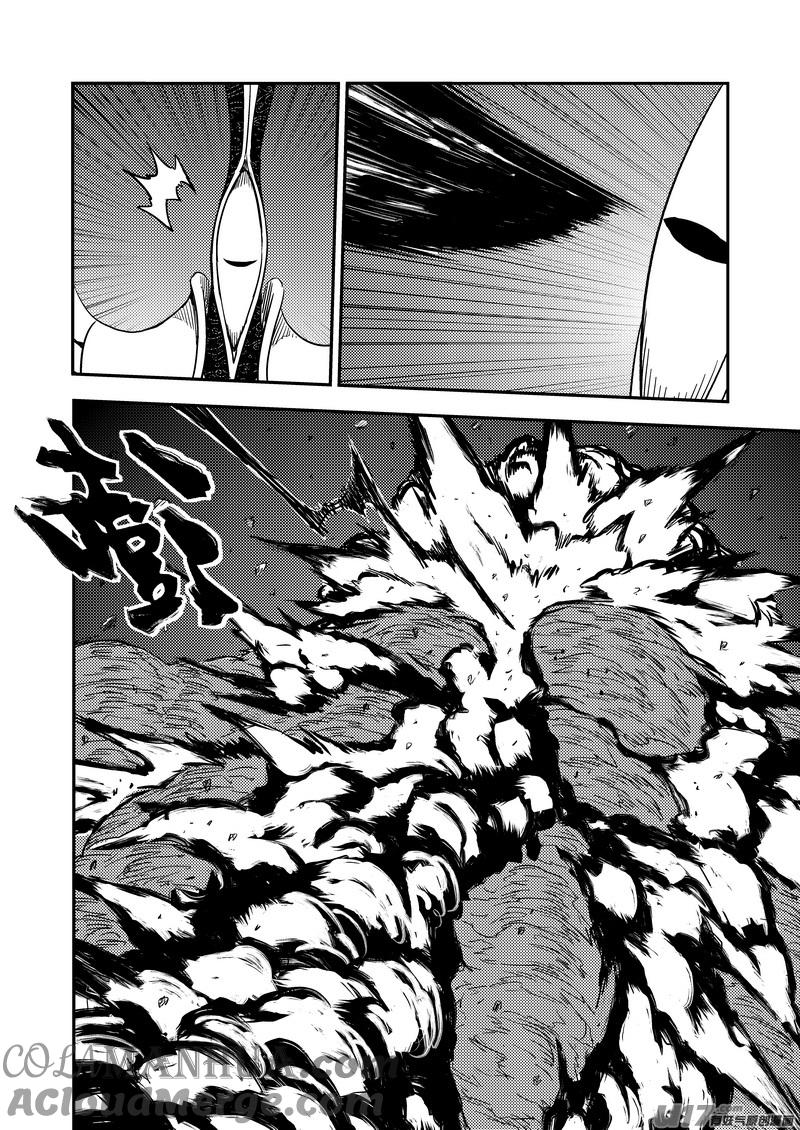虎x鹤 妖师录 186 蝉与黄雀（上） 第3页