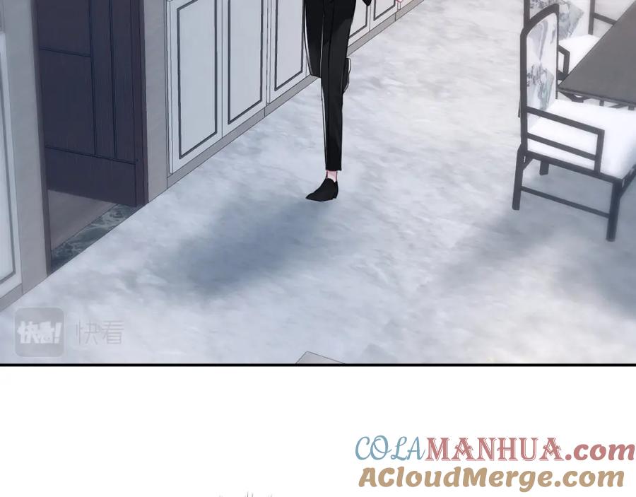 【快穿】绝美白莲在线教学 第213话 永远相信你 第21页