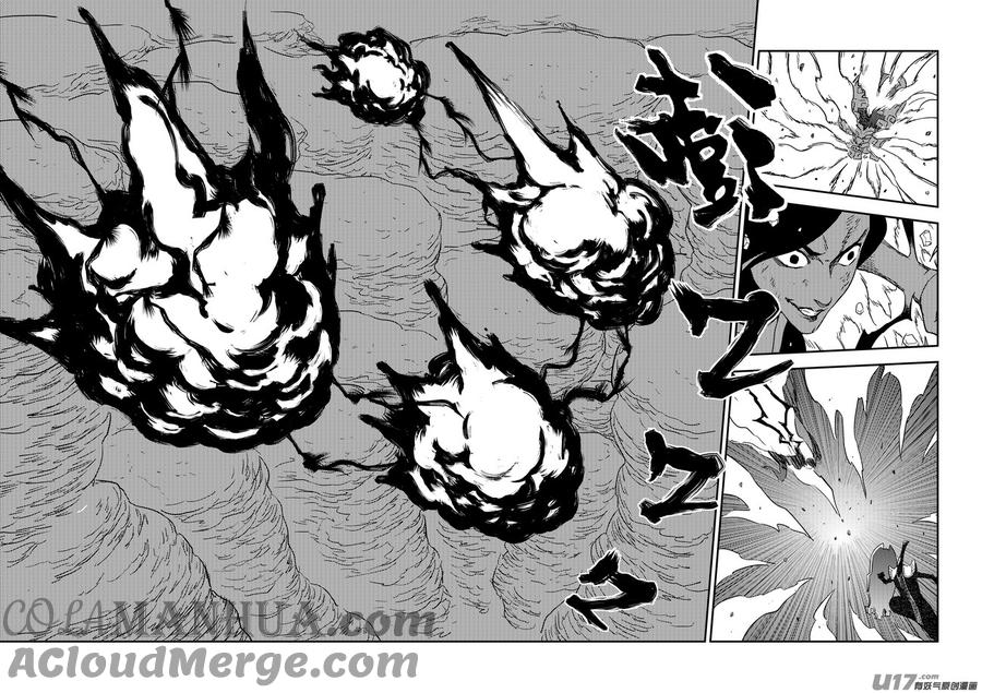 虎x鹤 妖师录 186 蝉与黄雀（上） 第9页