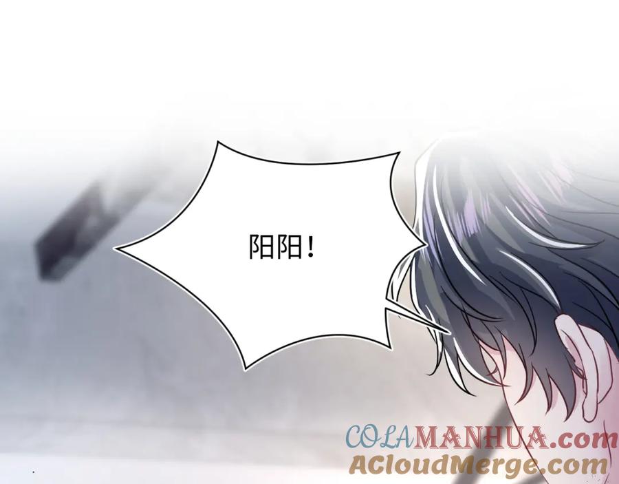 【快穿】绝美白莲在线教学 第213话 永远相信你 第113页