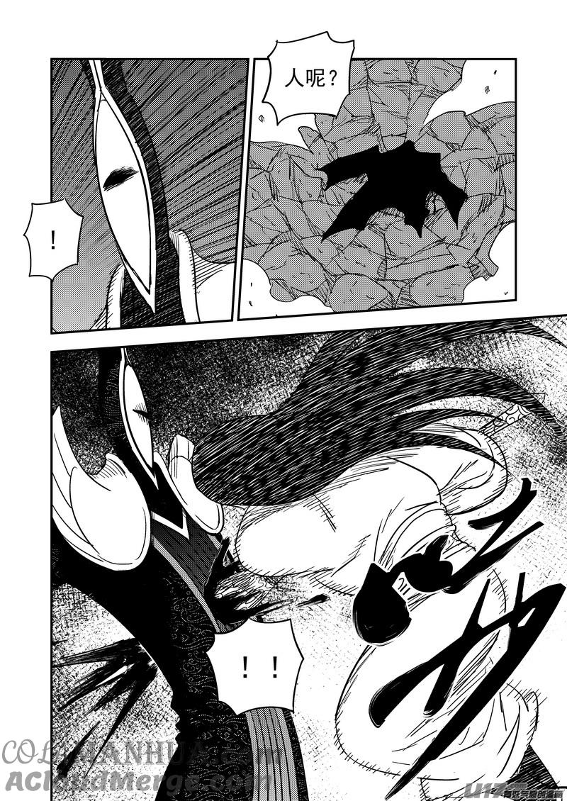 虎x鹤 妖师录 187 蝉与黄雀（下） 第7页