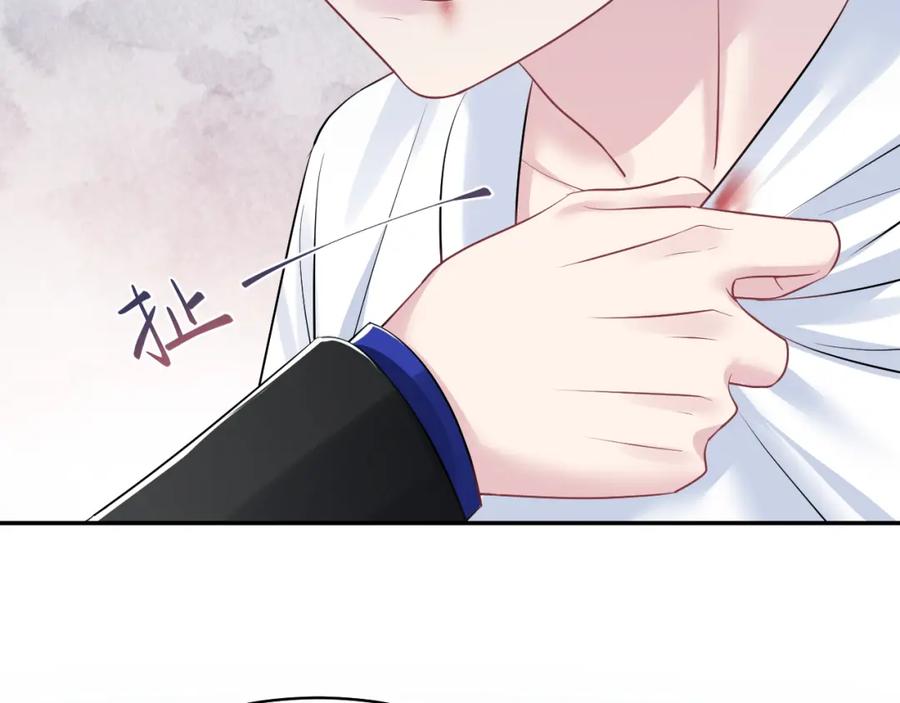 【快穿】绝美白莲在线教学 第214话 戒断疗法 第40页