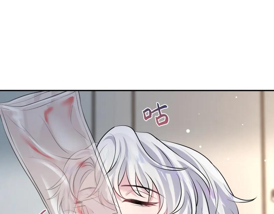 【快穿】绝美白莲在线教学 第214话 戒断疗法 第35页