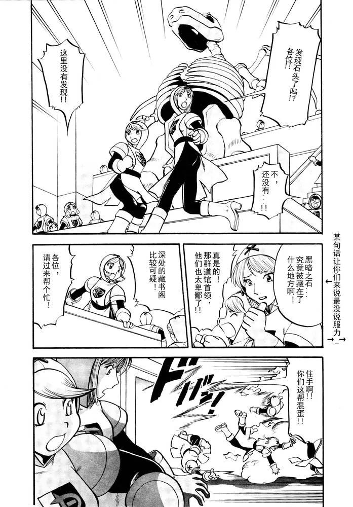 神奇宝贝特別篇 - 第496话 VS托鲁涅罗斯·波尓特罗斯·兰德罗斯I - 第4张图