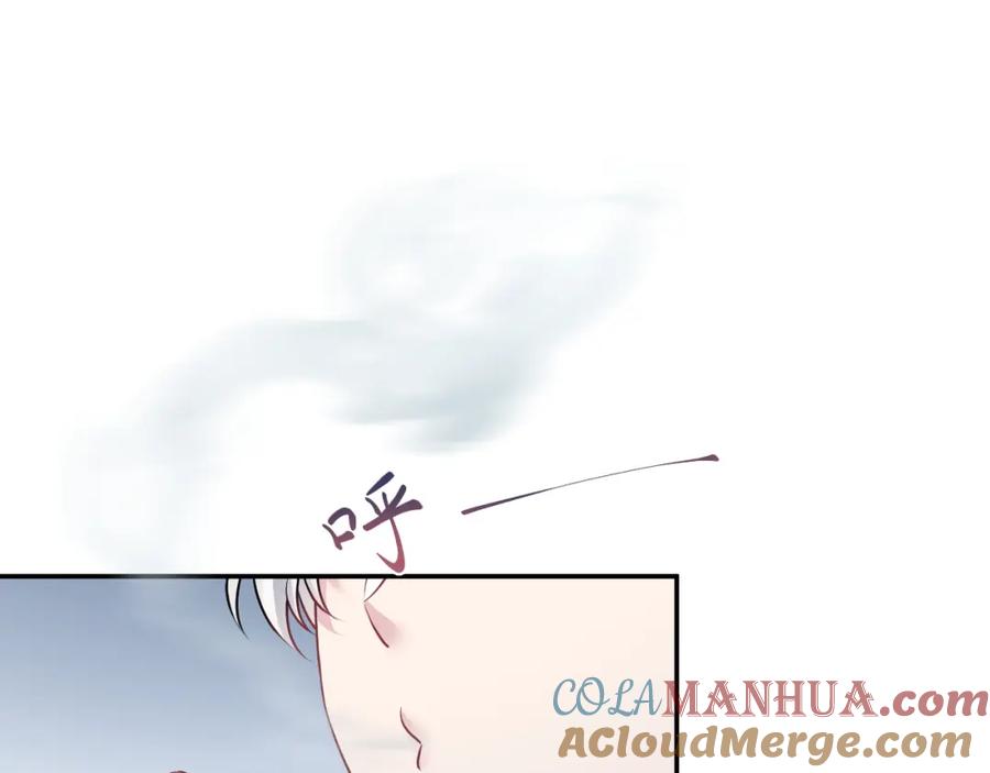 【快穿】绝美白莲在线教学 第214话 戒断疗法 第53页