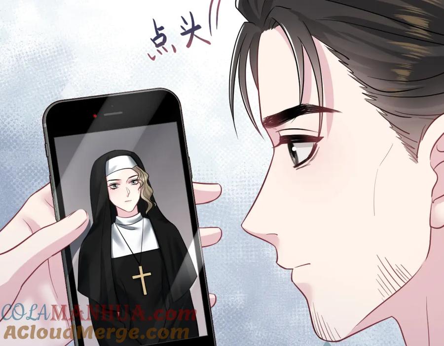 【快穿】绝美白莲在线教学 第214话 戒断疗法 第77页