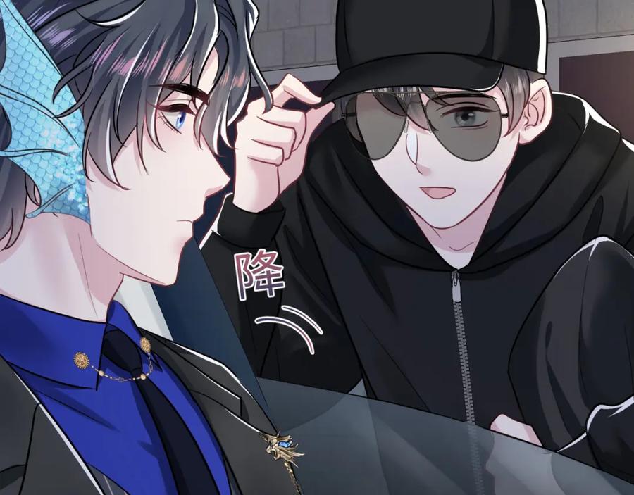 【快穿】绝美白莲在线教学 第215话 喂养 第10页