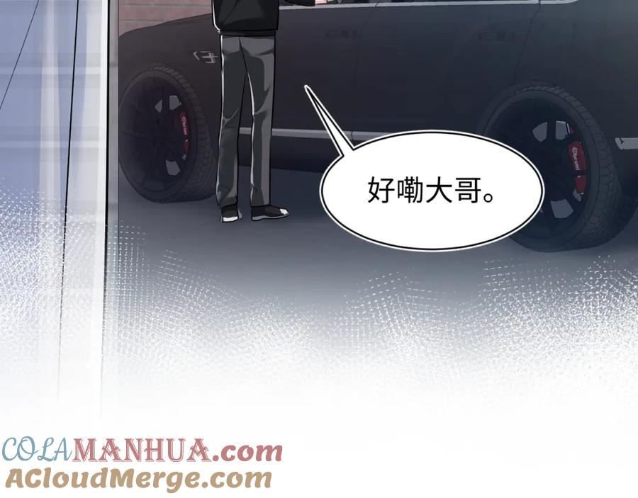 【快穿】绝美白莲在线教学 第215话 喂养 第13页
