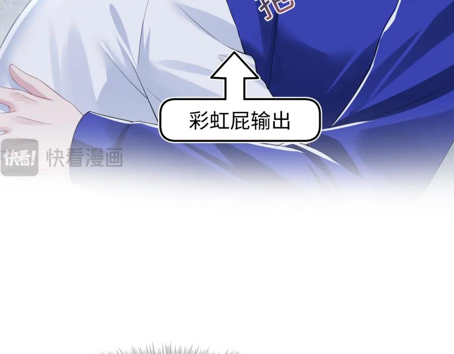 【快穿】绝美白莲在线教学 216 八卦的爷爷很好奇 第11页