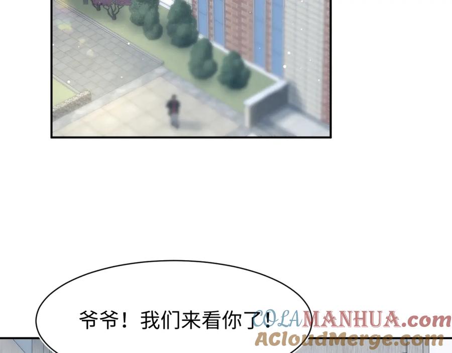 【快穿】绝美白莲在线教学 216 八卦的爷爷很好奇 第21页