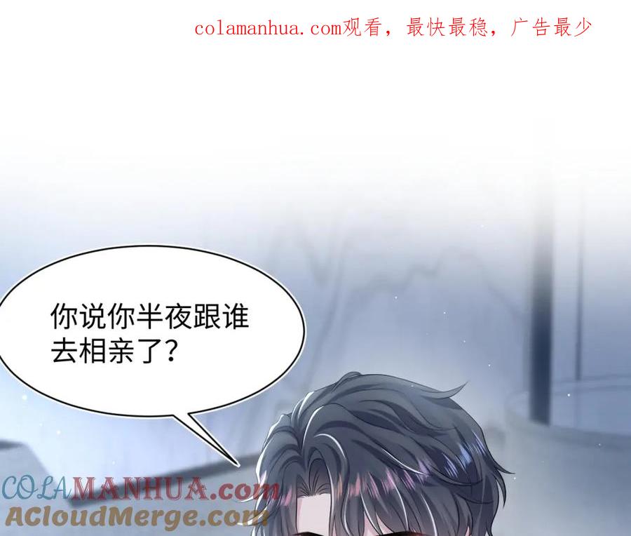 【快穿】绝美白莲在线教学 216 八卦的爷爷很好奇 第1页