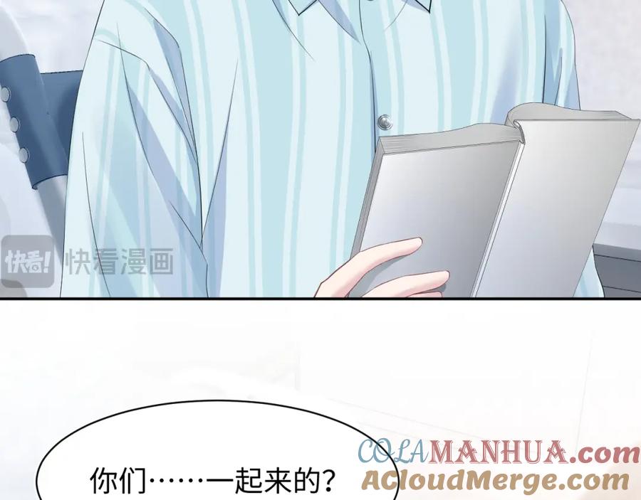 【快穿】绝美白莲在线教学 216 八卦的爷爷很好奇 第25页