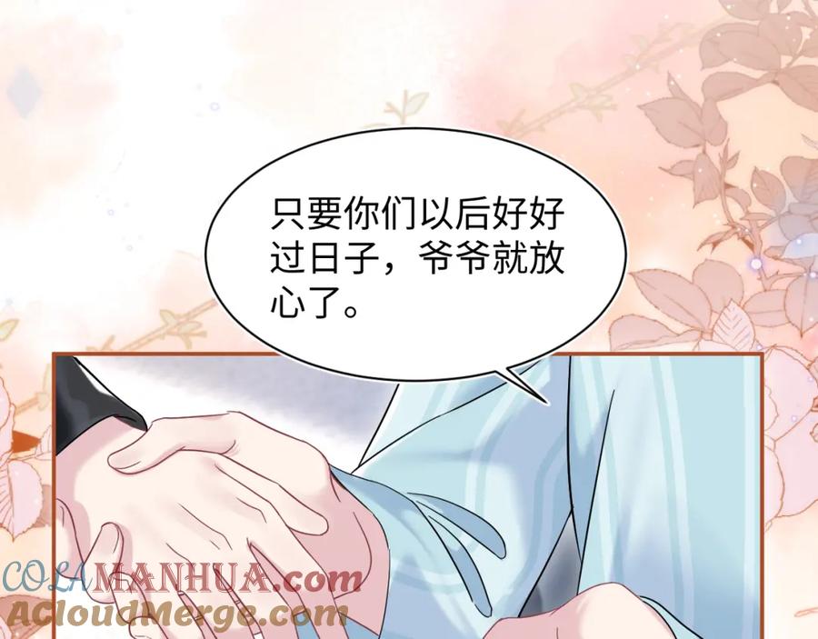【快穿】绝美白莲在线教学 217 好戏登场 第17页