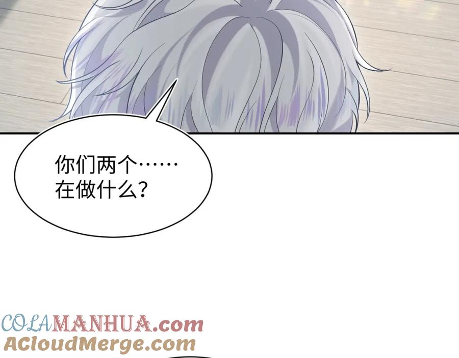 【快穿】绝美白莲在线教学 217 好戏登场 第61页