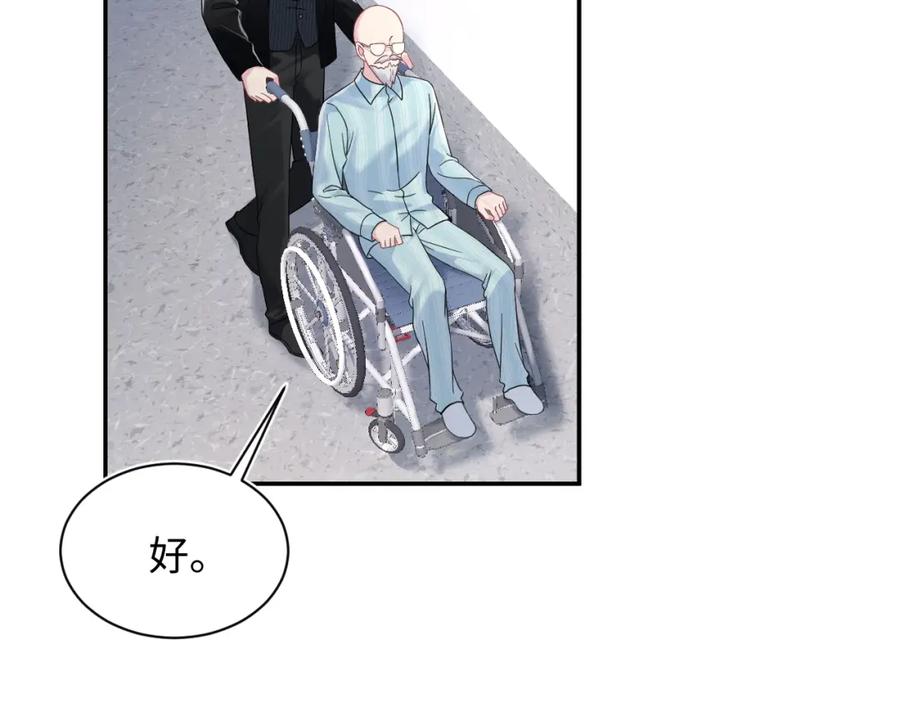 【快穿】绝美白莲在线教学 217 好戏登场 第2页
