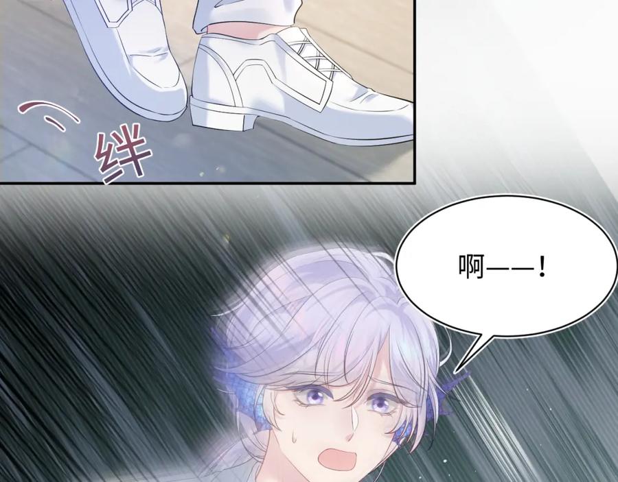 【快穿】绝美白莲在线教学 217 好戏登场 第52页