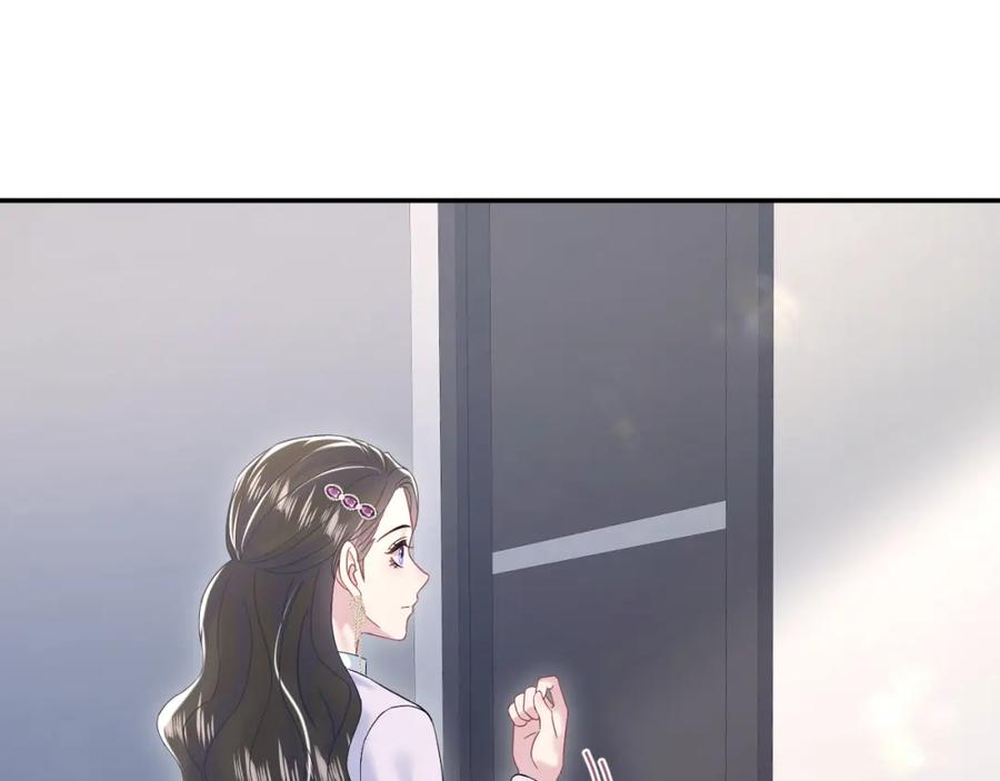 【快穿】绝美白莲在线教学 217 好戏登场 第98页