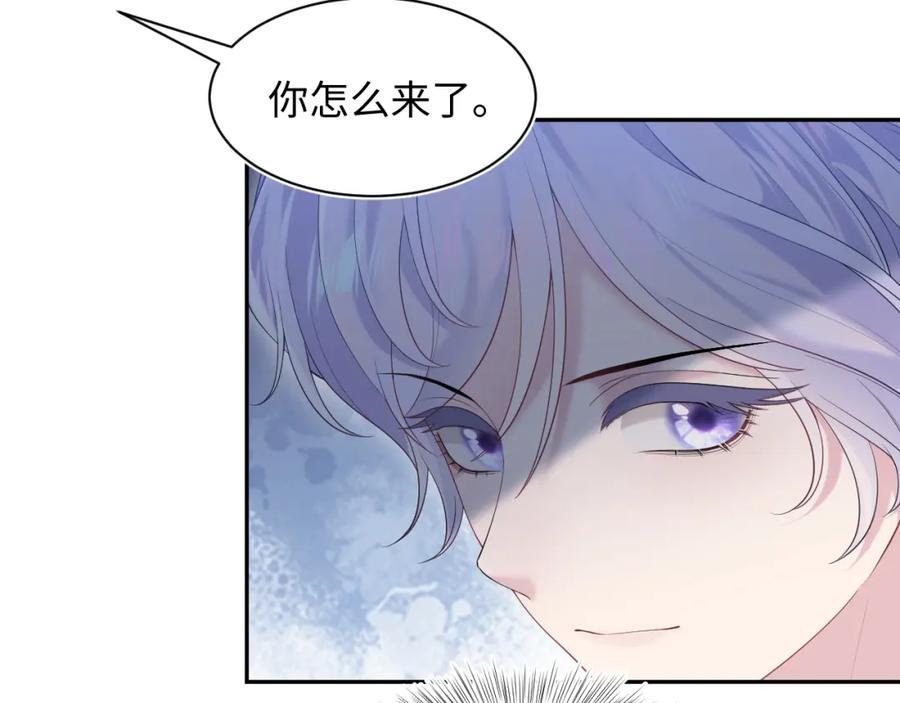 【快穿】绝美白莲在线教学 217 好戏登场 第62页