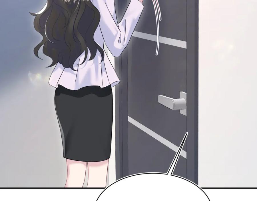 【快穿】绝美白莲在线教学 217 好戏登场 第99页