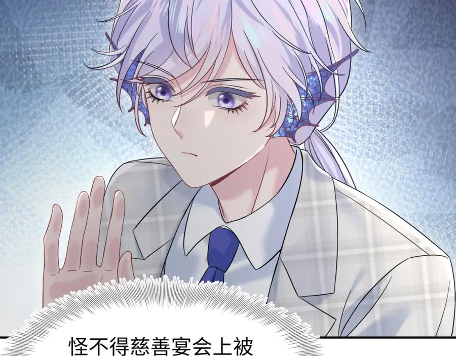 【快穿】绝美白莲在线教学 217 好戏登场 第92页