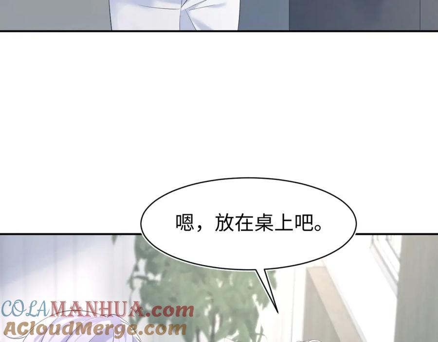 【快穿】绝美白莲在线教学 217 好戏登场 第49页